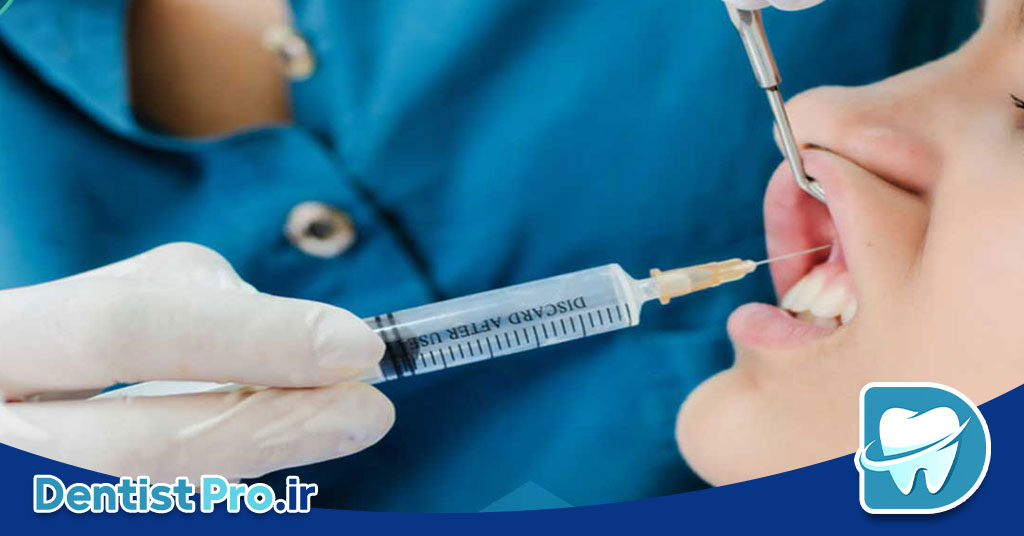 دندانپزشکی بدون درد برای افراد با اضطراب بالا 26 دندانپزشکی بدون درد برای افراد با اضطراب بالا