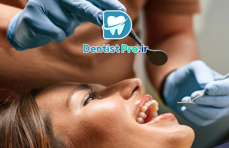 بهترین دندانپزشکی مطمئن برای درمان فوری دندان