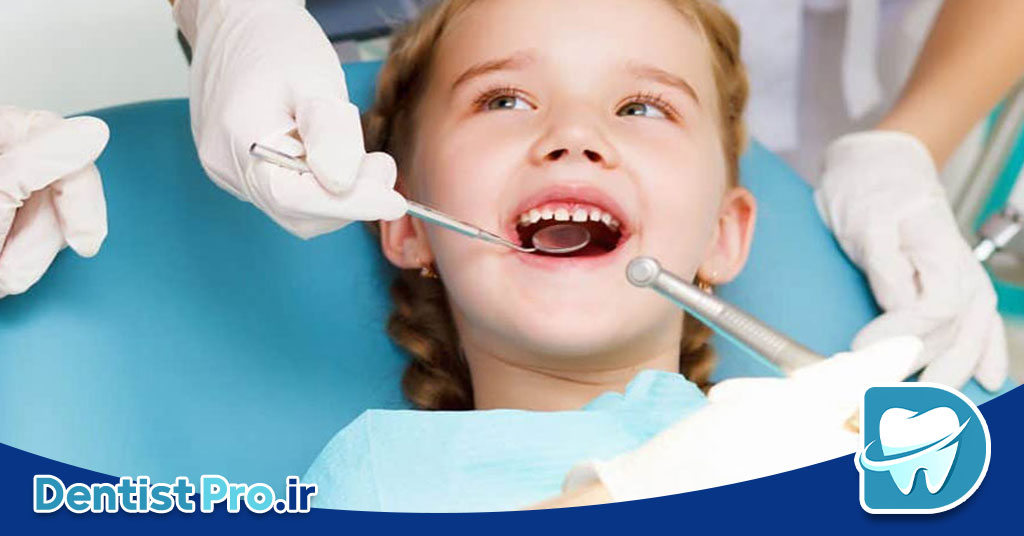 بهترین دندانپزشک کودکان با تجربه