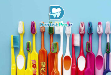 بهترین مسواک برای افراد با لثه حساس