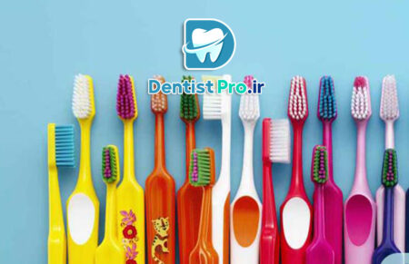 بهترین مسواک برای افراد با لثه حساس